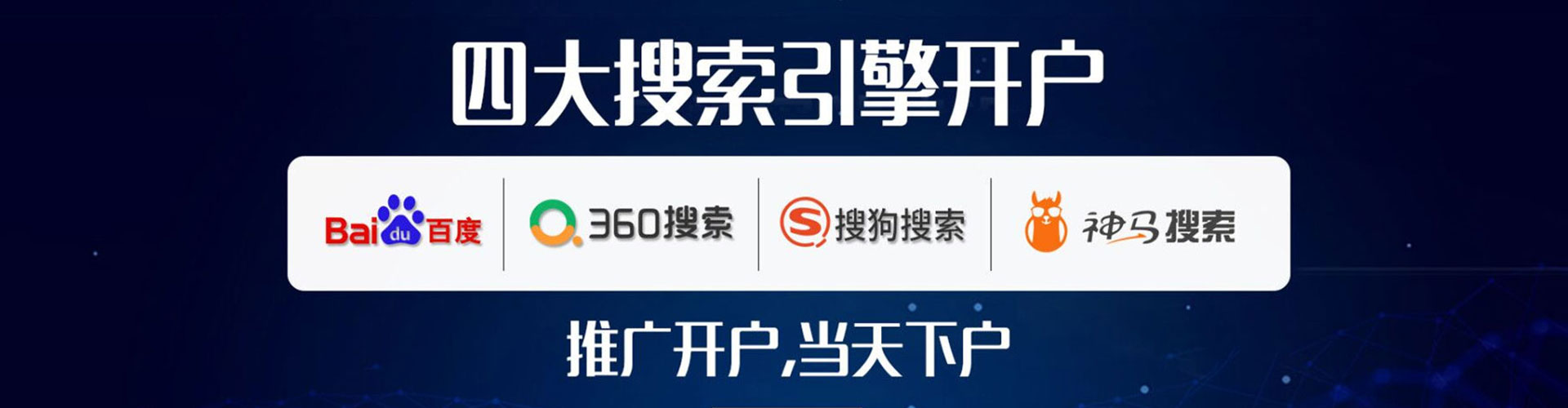 奉新sem竞价员