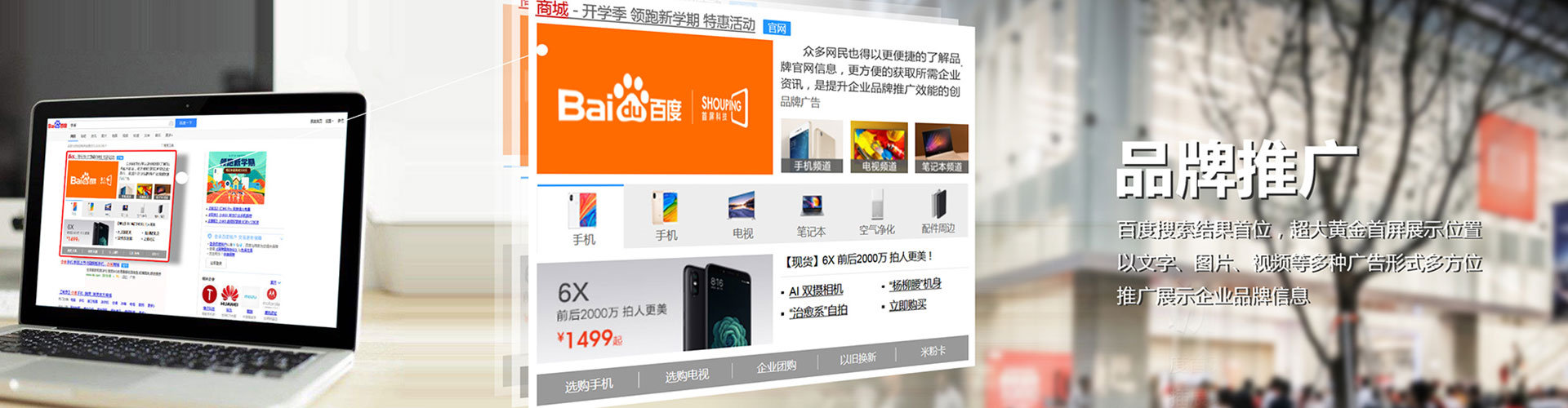 奉新百度sem